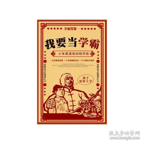 阿波罗大学学士成绩单